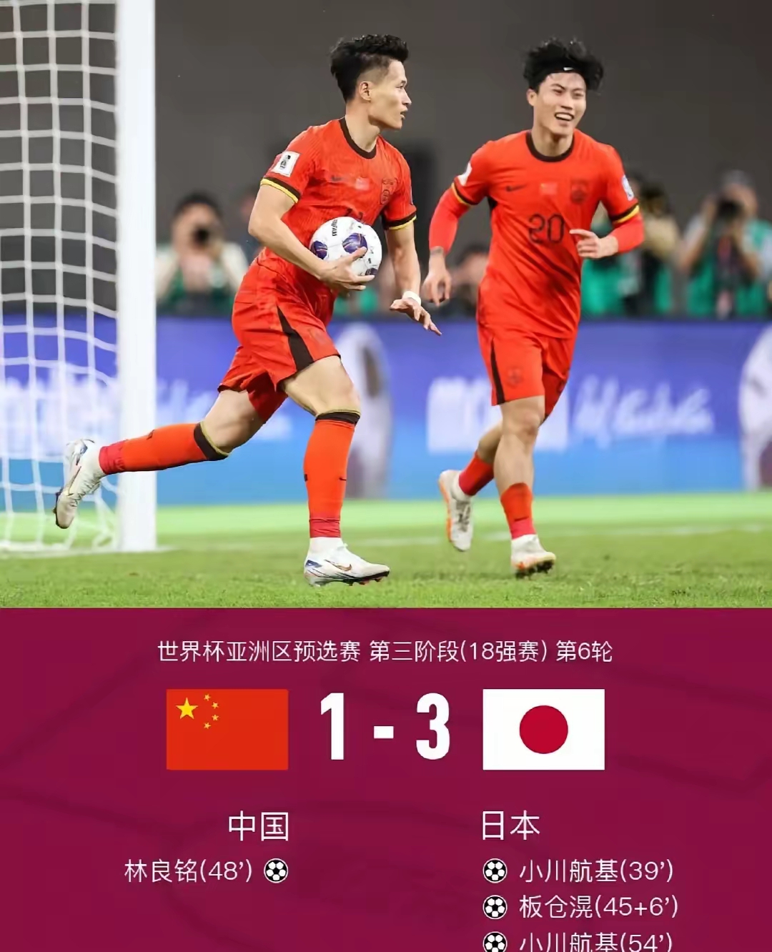 爱游戏-日本队力克德国队，马龙带队取胜