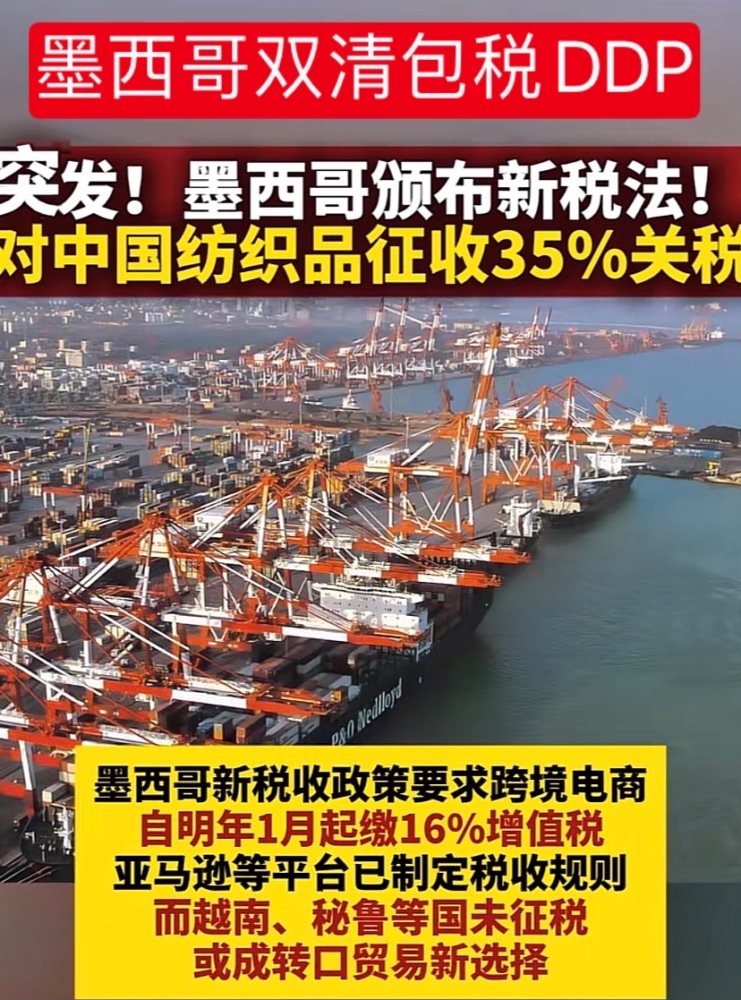 爱游戏官方-哥伦比亚翻盘墨西哥,贝林厄姆带队取胜