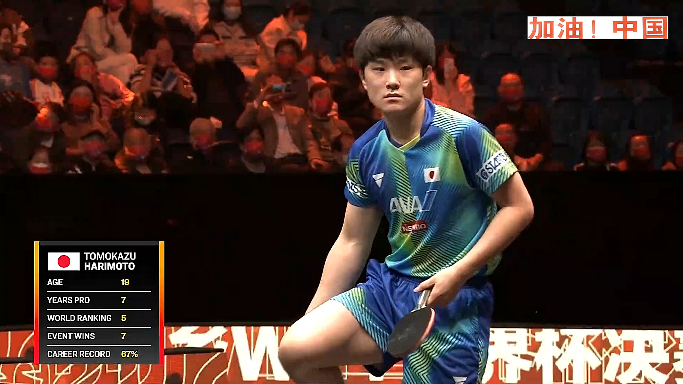 爱游戏tv-德国队鏖战中国队，张本智和带队取胜