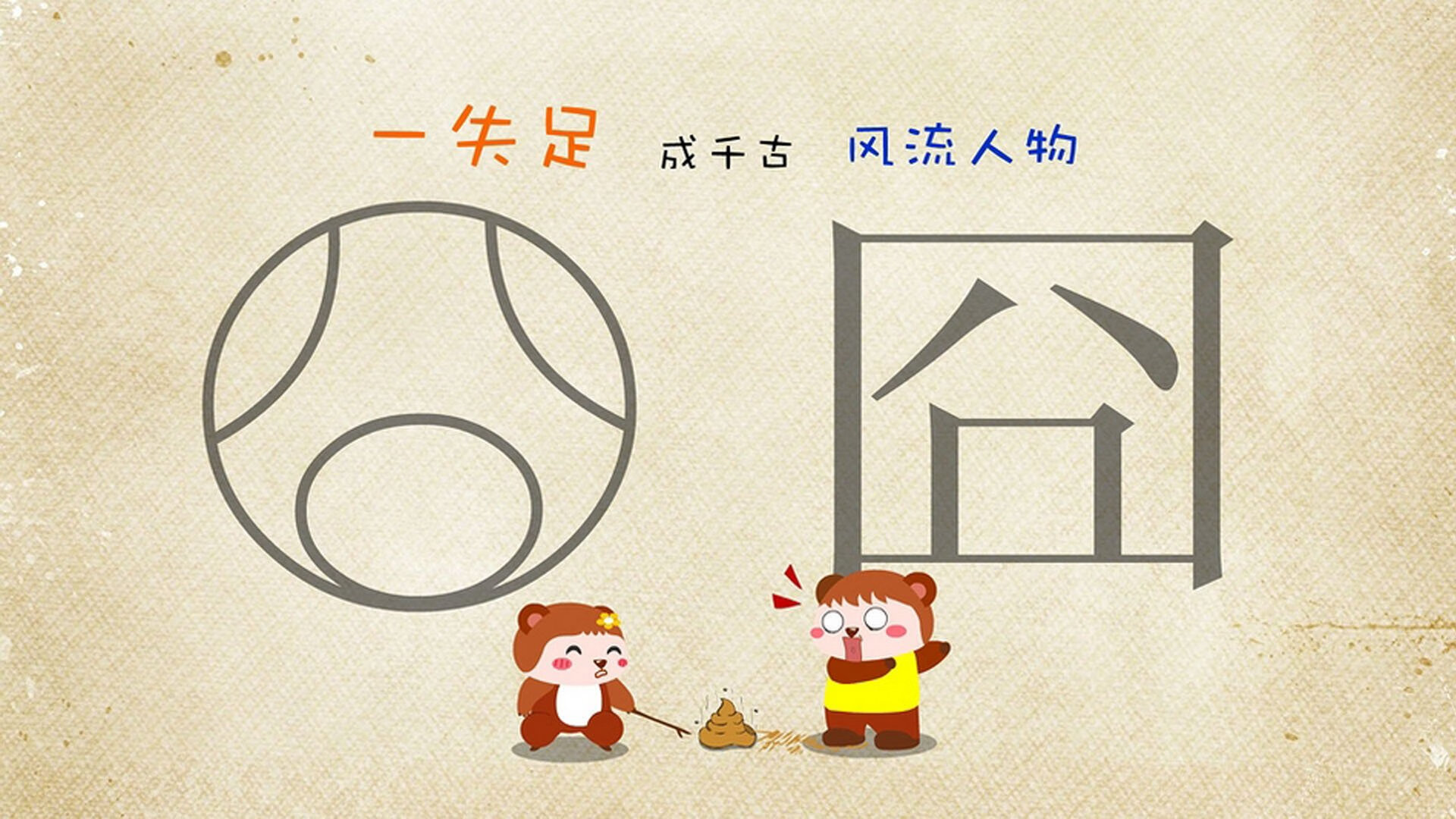 宿敌的轮廓,当魔术师们在森林尽头,看见夕阳燃烧成另一个杜兰特