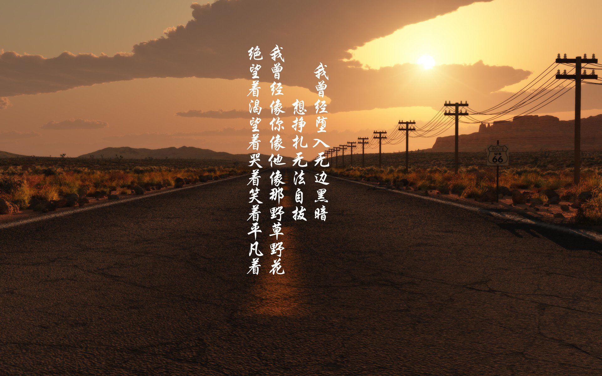 闪耀与沉寂，当个人英雄主义同时照亮英伦与非洲