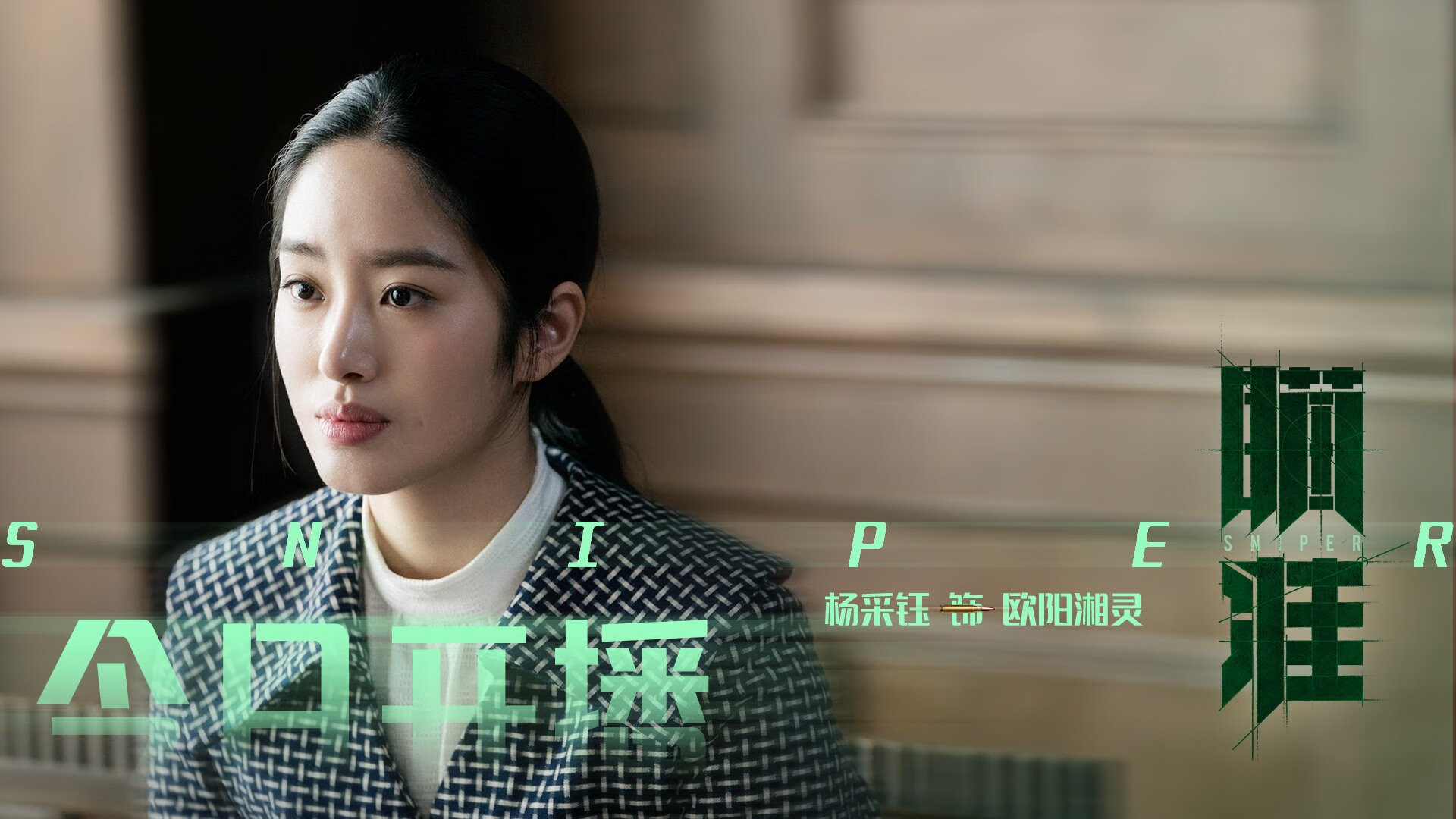 致命三分+两封盖!亨特救赎之夜导演20分逆袭