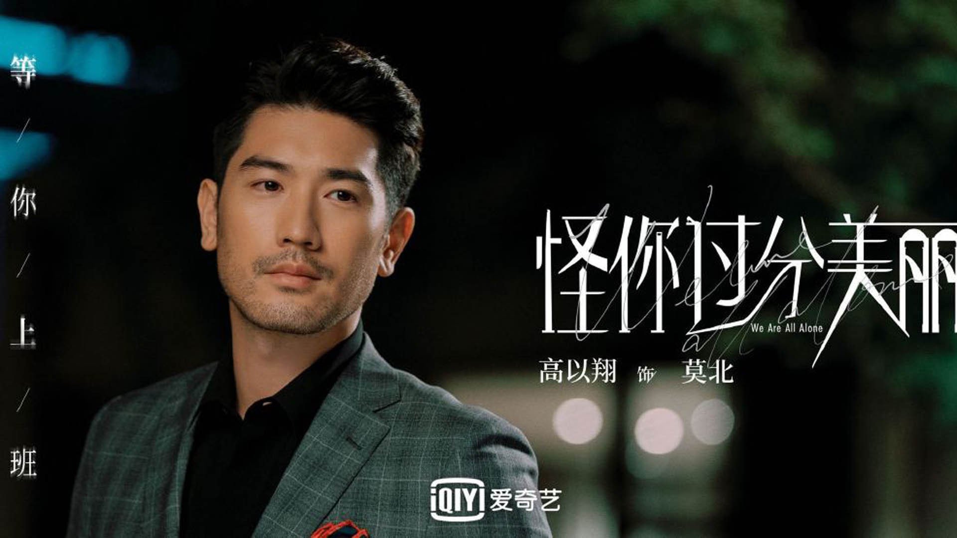 跨界风暴,北京队横扫步行者,哈登英超赛场独占鳌头