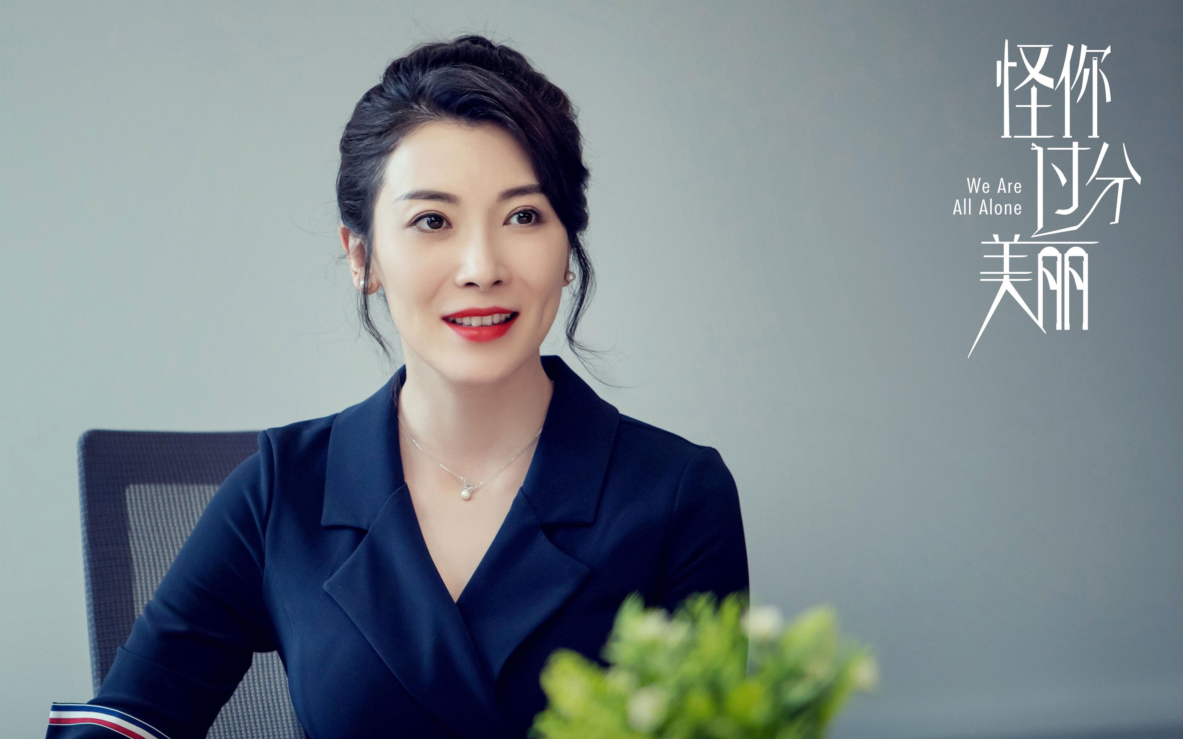 伪记忆中的真实,伊布拉希莫维奇绝杀之夜与一场史诗般的巅峰对决胜出