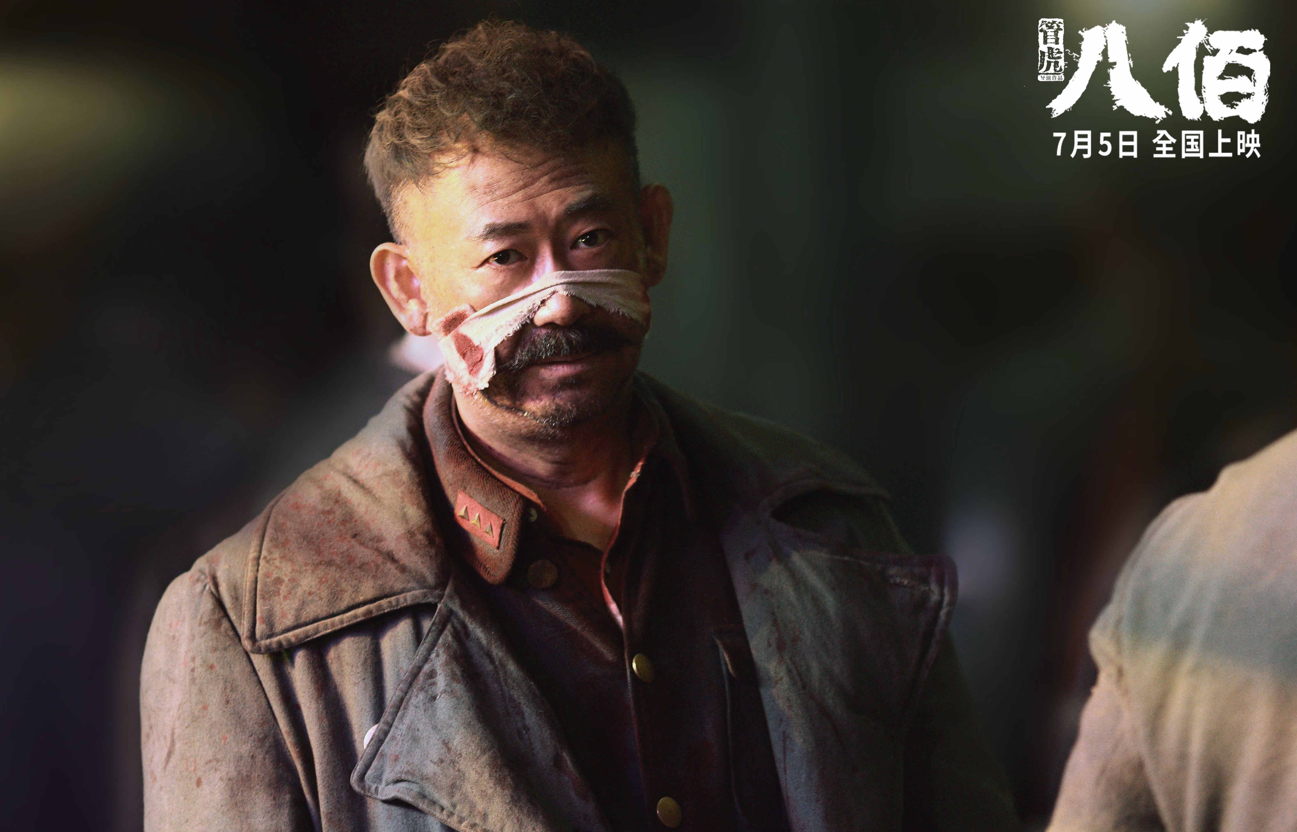 终场哨为谁而鸣，英超争冠之夜的永恒传奇