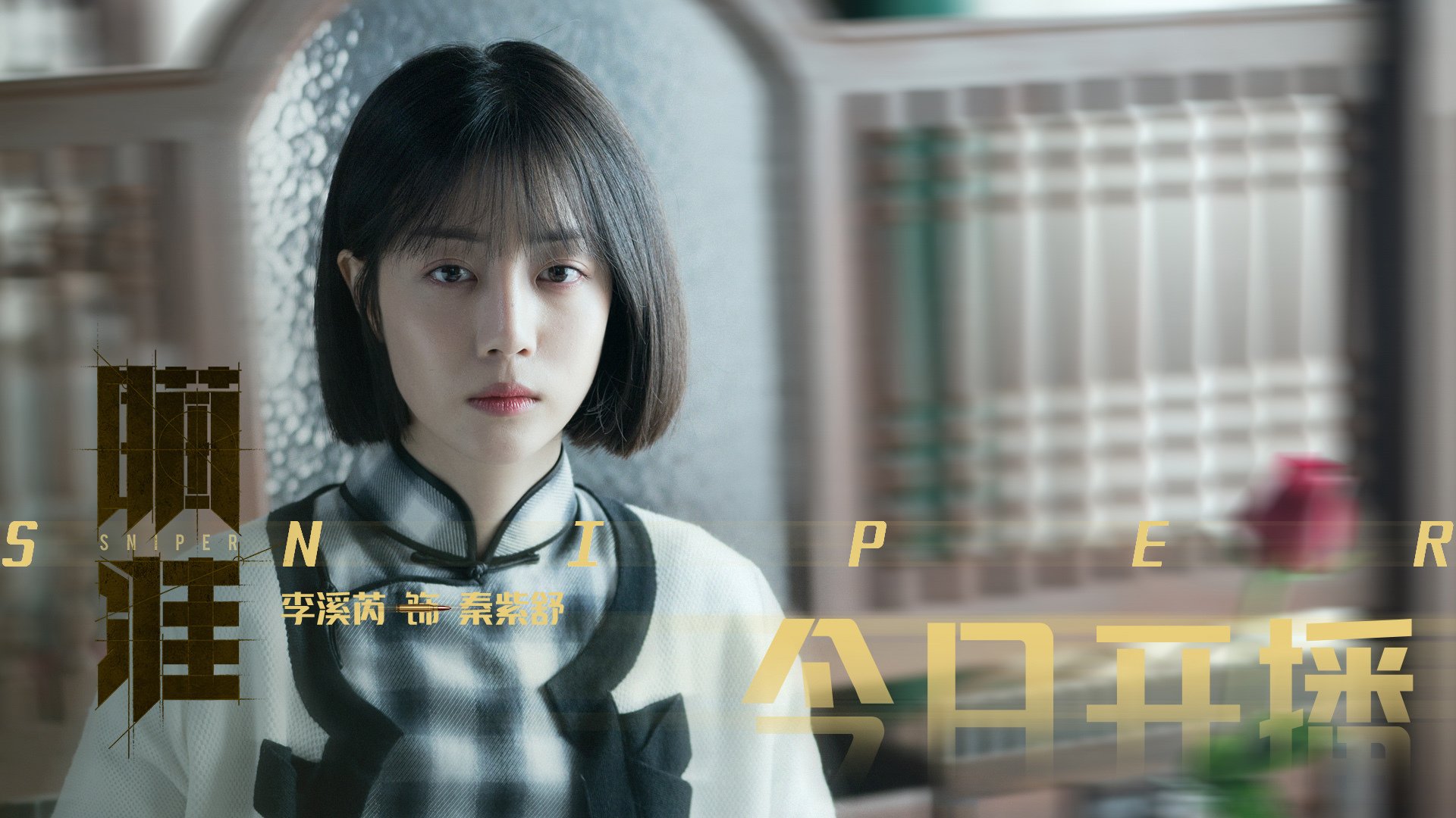 爱游戏入口-赛场奇谭，当老鹰翱翔足球绿茵，篮球基因完成逆天改命