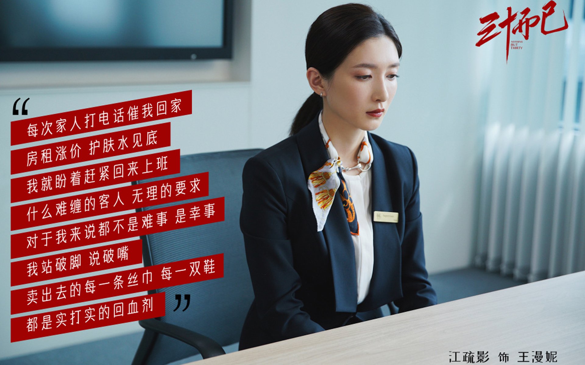 宿命的逆转,2026世界杯C组焦点战,日本如何在姆巴佩的阴影下撕碎匈牙利的中场铁幕